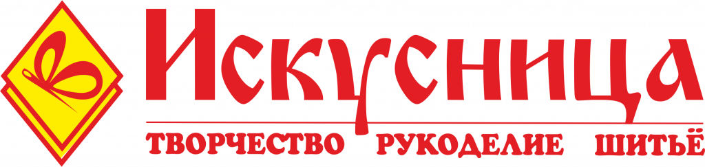 Искусница