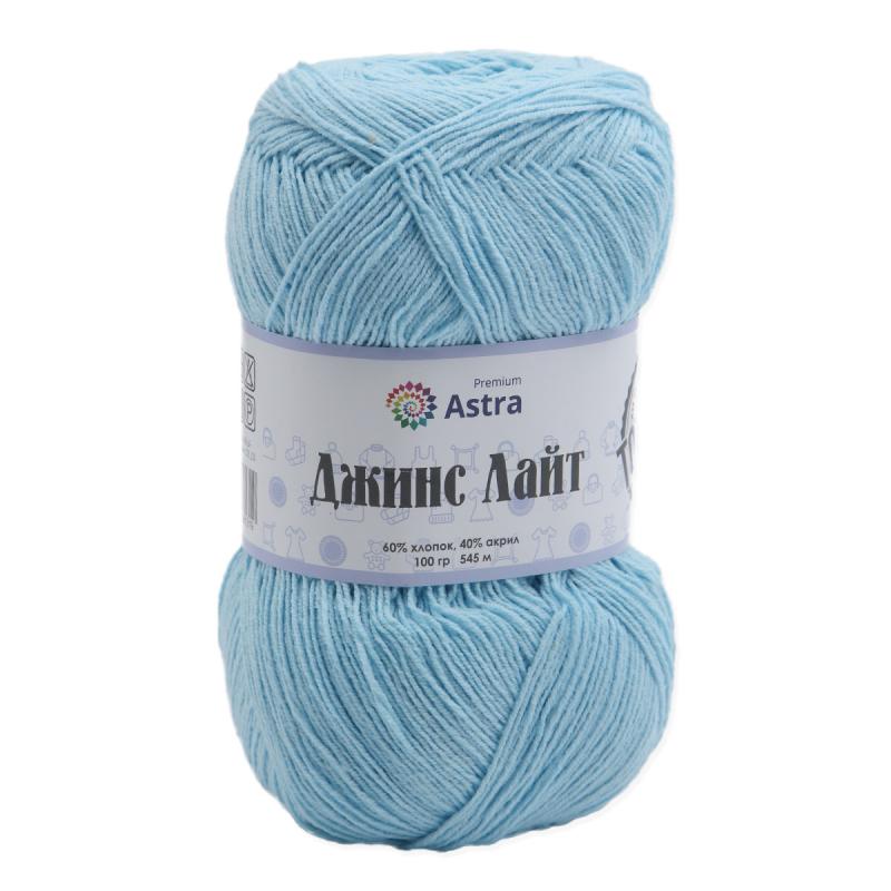 Пряжа Astra Premium 'Джинс Лайт' (Jeans Light) 100гр. 545м (60% хлопок, 40% акрил)  07 голубой