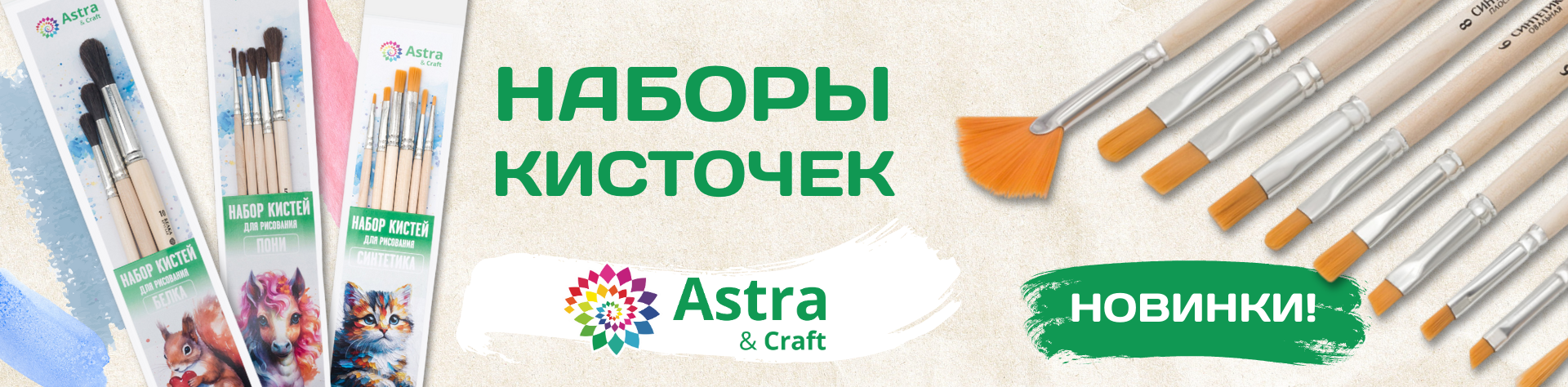 Слайдер