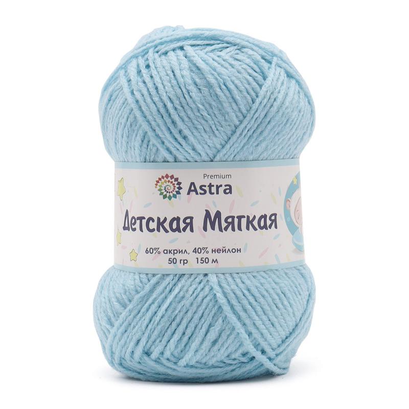 Пряжа "Детская мягкая" (Baby Soft) - 50гр / 150м - 60% акрил, 40% нейлон
