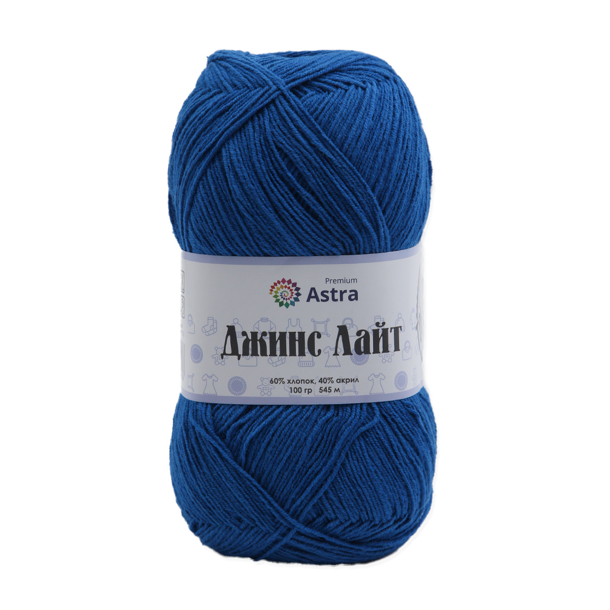 Пряжа Astra Premium 'Джинс Лайт' (Jeans Light) 100гр. 545м (60% хлопок, 40% акрил)  14 синий