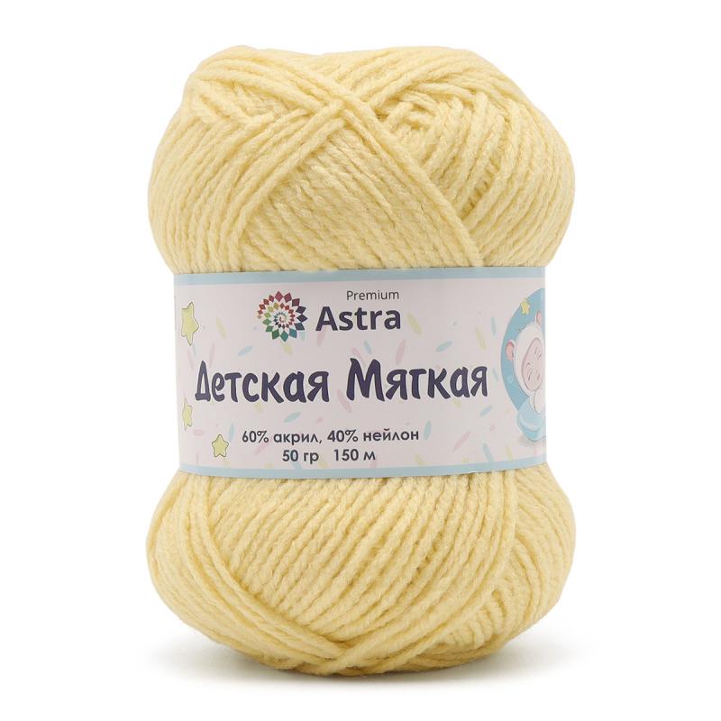 Пряжа "Детская мягкая" (Baby Soft) - 50гр / 150м - 60% акрил, 40% нейлон - светло-желтый