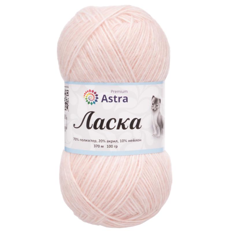 Пряжа Astra Premium 'Ласка' 100гр 370м (70% полиэстер, 20% акрил, 10% нейлон) 029 молочный
