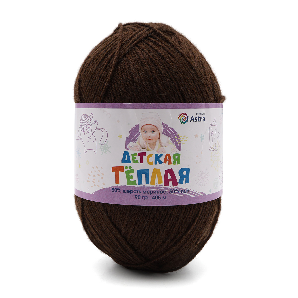 Пряжа "Детская теплая" - 50% шерсть - 50% пан - 90гр. / 405м - коричневый