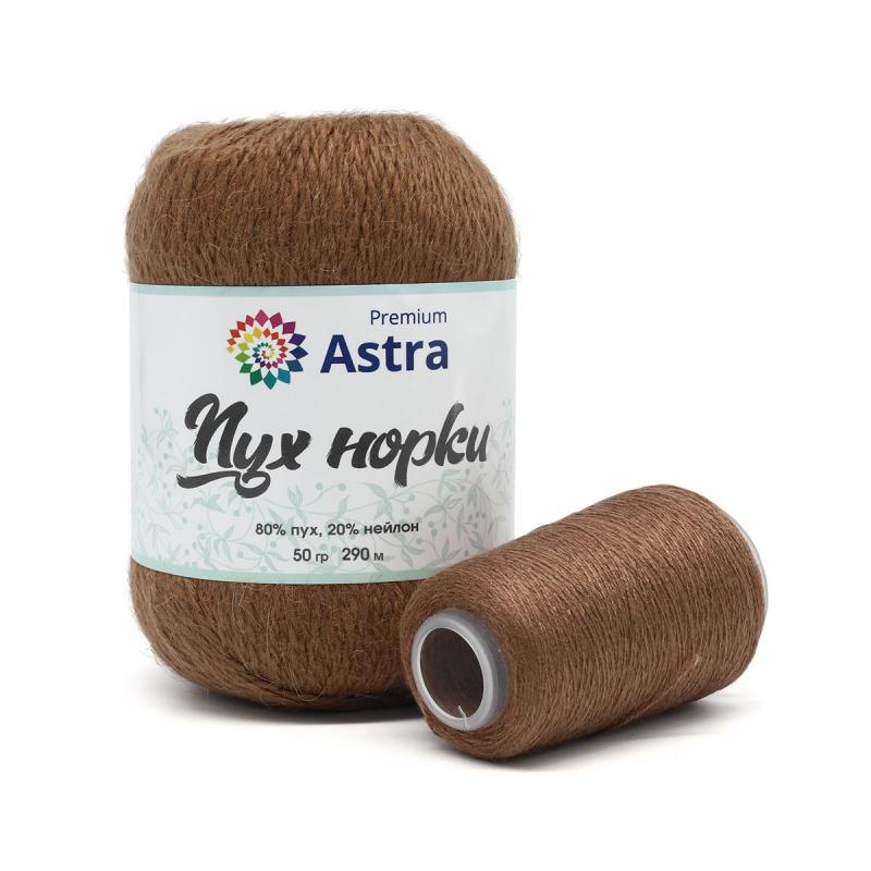 Пряжа "Пух норки" - 80% пух, 20% нейлон, нить 20гр в комплекте - 50гр. / 290м (+/- 5%) молочный шоколад