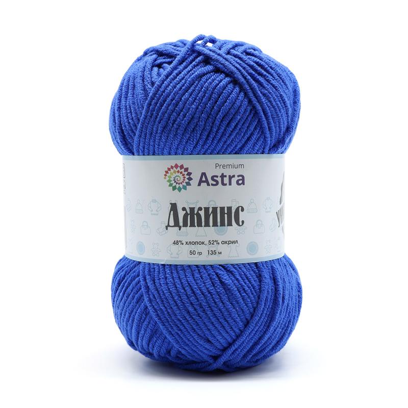 Пряжа "Джинс" (Jeans) - 48% хлопок, 52% акрил - 50гр. / 135м синий
