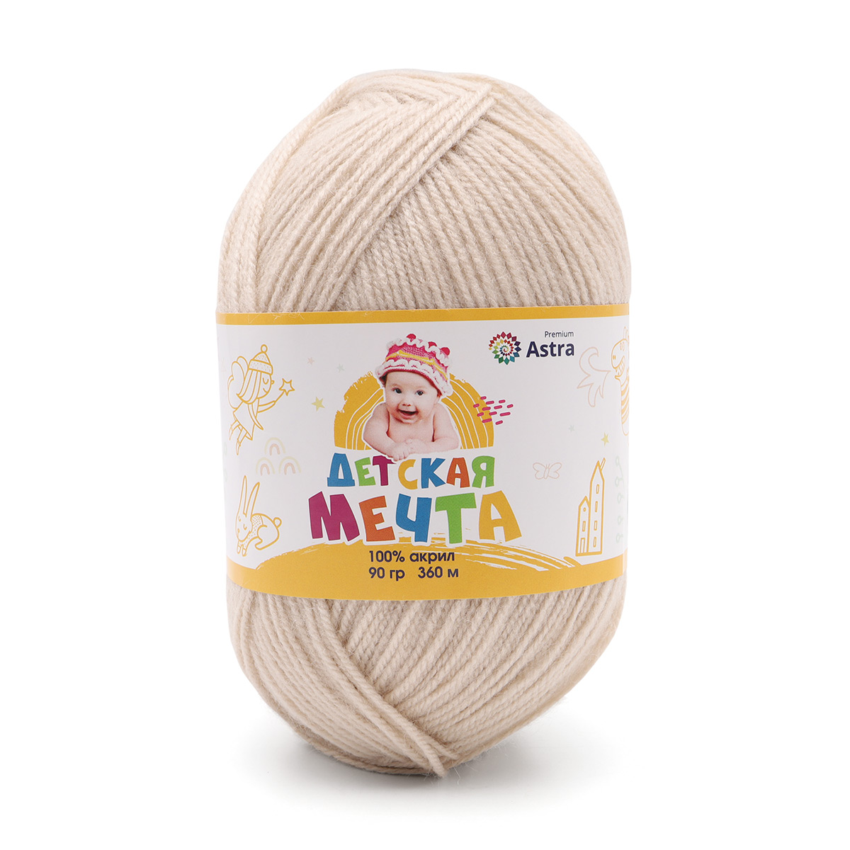Пряжа "Детская Мечта" - 100% акрил - 90гр.  / 360м - фрез