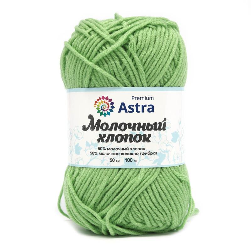 Пряжа "Молочный хлопок" - 50% хлопок, 50% молочное волокно - 50гр. / 100м (+/-5%) светлый салат