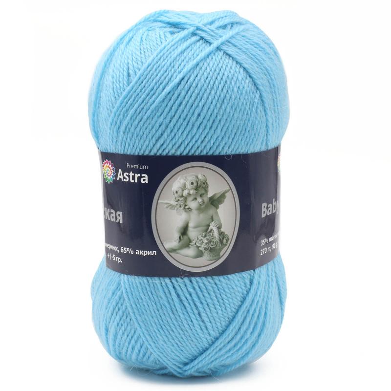 Пряжа "Детская" - 35% шерсть меринос, 65% акрил - 90гр. / 270м голубой