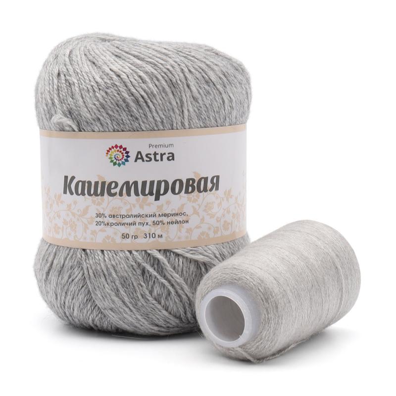 Пряжа 'Кашемировая' (Cashmere) - 20% кроличий пух, 30% австралийский меринос, 50% нейлон (+нить 20 гр) - 50 гр 310 м (+/- 5%)