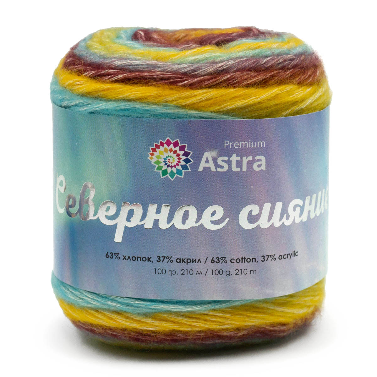 Пряжа "Северное сияние" 100гр. 210м (63% хлопок, 37% акрил) - 04 секционный