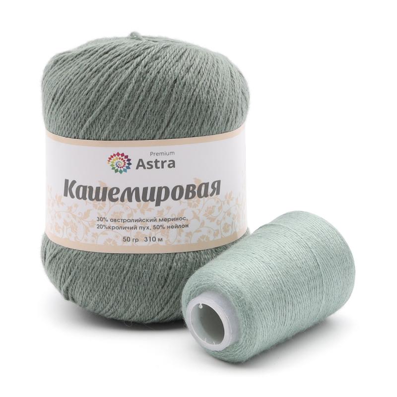 Пряжа 'Кашемировая' (Cashmere) - 20% кроличий пух, 30% австралийский меринос, 50% нейлон (+нить 20 гр) - 50 гр 310 м (+/- 5%) - полынь