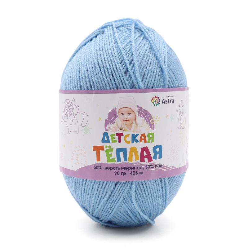 Пряжа "Детская теплая" - 50% шерсть - 50% пан - 90гр. / 405м - голубой