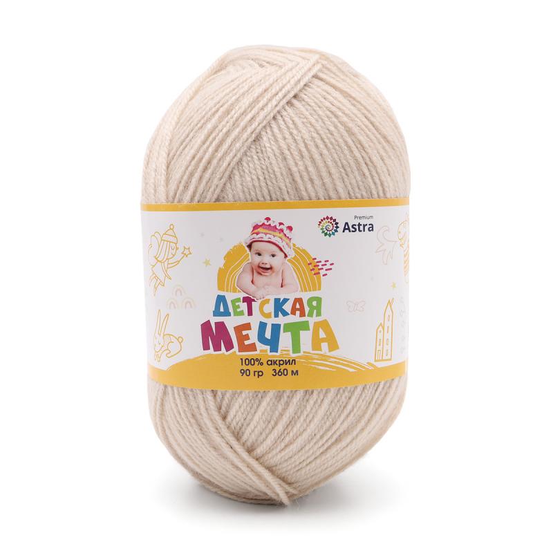Пряжа "Детская Мечта" - 100% акрил - 90гр.  / 360м - фрез