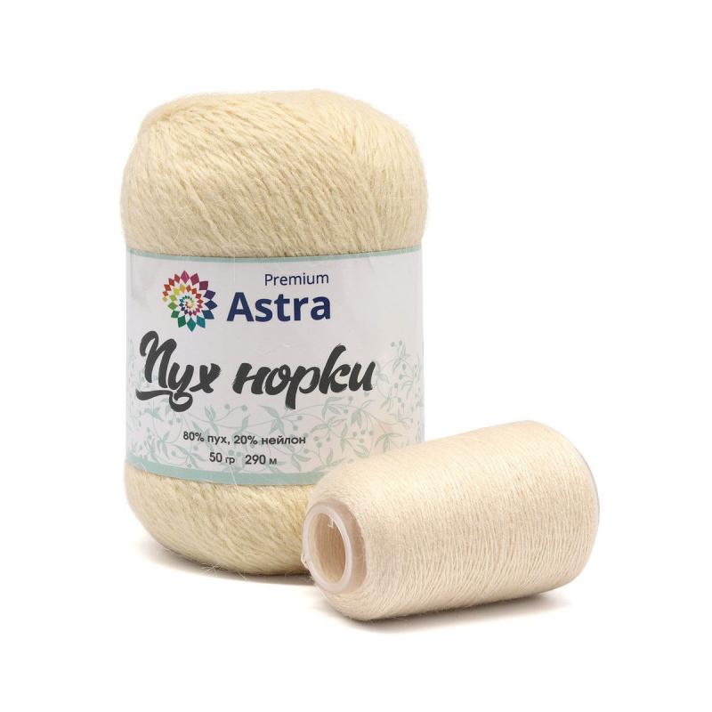 Пряжа "Пух норки" - 80% пух, 20% нейлон, нить 20гр в комплекте - 50гр. / 290м (+/- 5%) кремовый