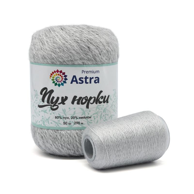 Пряжа "Пух норки" - 80% пух, 20% нейлон, нить 20гр в комплекте - 50гр. / 290м (+/- 5%) жемчужный