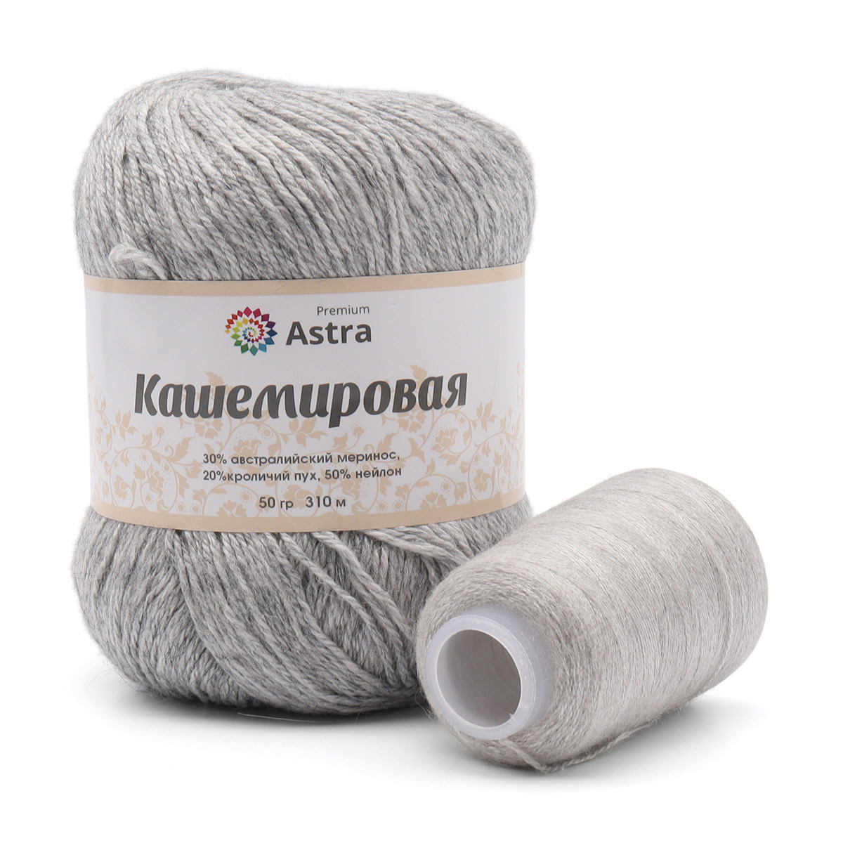 Пряжа 'Кашемировая' (Cashmere) - 20% кроличий пух, 30% австралийский меринос, 50% нейлон (+нить 20 гр) - 50 гр 310 м (+/- 5%) - светло-серый
