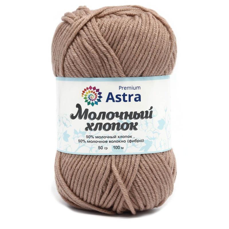 Пряжа "Молочный хлопок" - 50% хлопок, 50% молочное волокно - 50гр. / 100м (+/-5%) пыльная роза