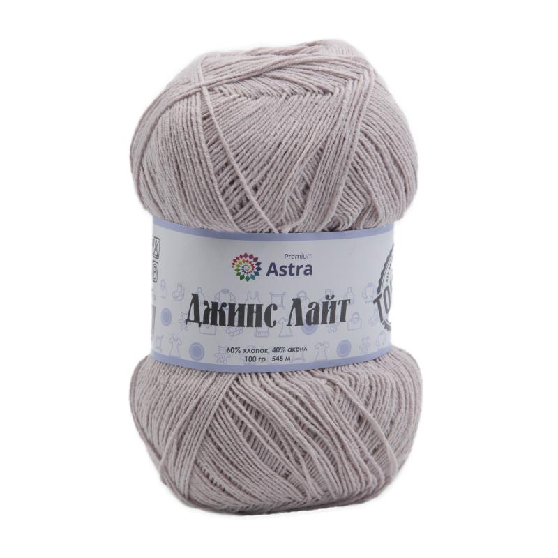 Пряжа Astra Premium 'Джинс Лайт' (Jeans Light) 100гр. 545м (60% хлопок, 40% акрил)  10 серый