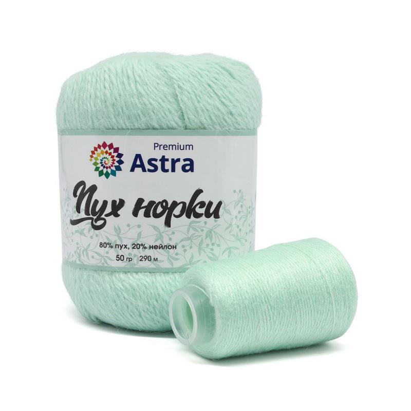 Пряжа "Пух норки" - 80% пух, 20% нейлон, нить 20гр в комплекте - 50гр. / 290м (+/- 5%) светлая мята