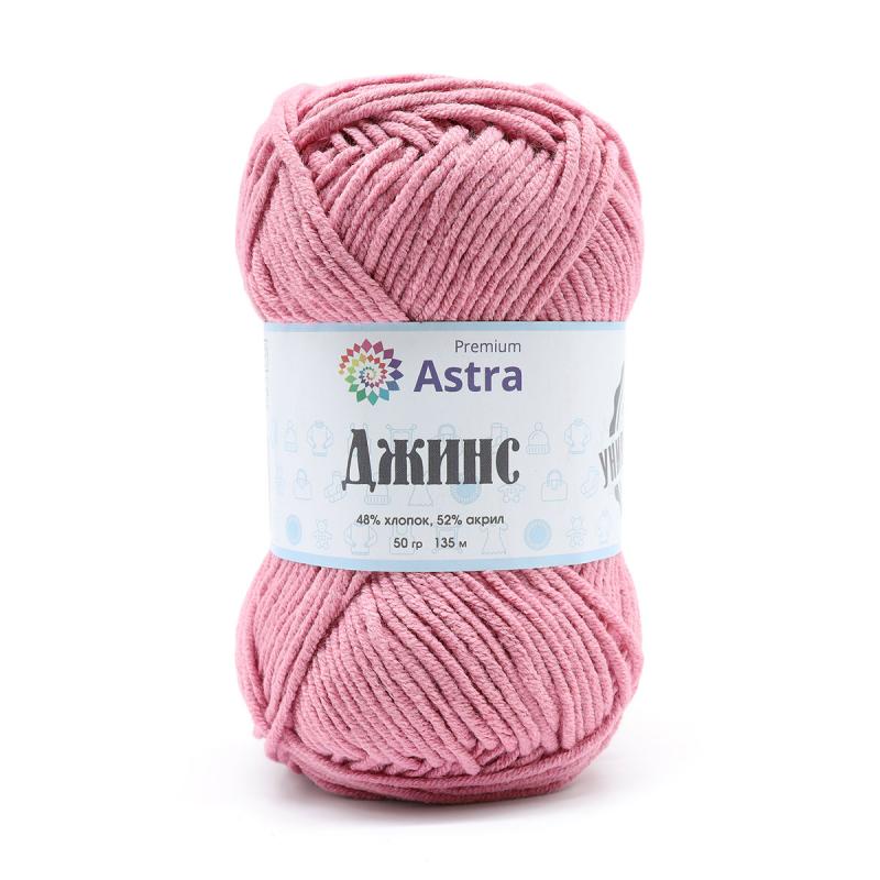 Пряжа "Джинс" (Jeans) - 48% хлопок, 52% акрил - 50гр. / 135м пыльная роза