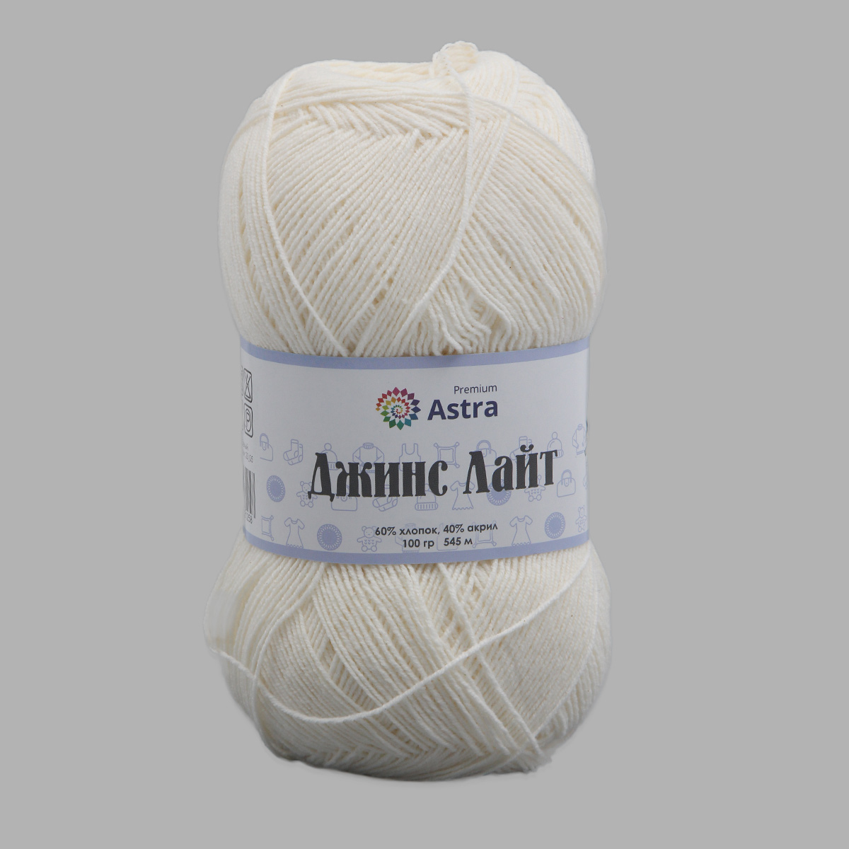 Пряжа Astra Premium 'Джинс Лайт' (Jeans Light) 100гр. 545м (60% хлопок, 40% акрил)  01 белый