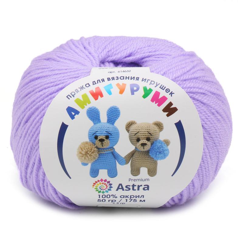 Пряжа "Амигуруми" - 100% акрил - 50гр. / 175м светлая сирень