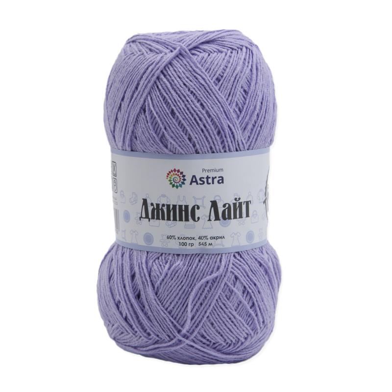 Пряжа Astra Premium 'Джинс Лайт' (Jeans Light) 100гр. 545м (60% хлопок, 40% акрил)   08 сиреневый