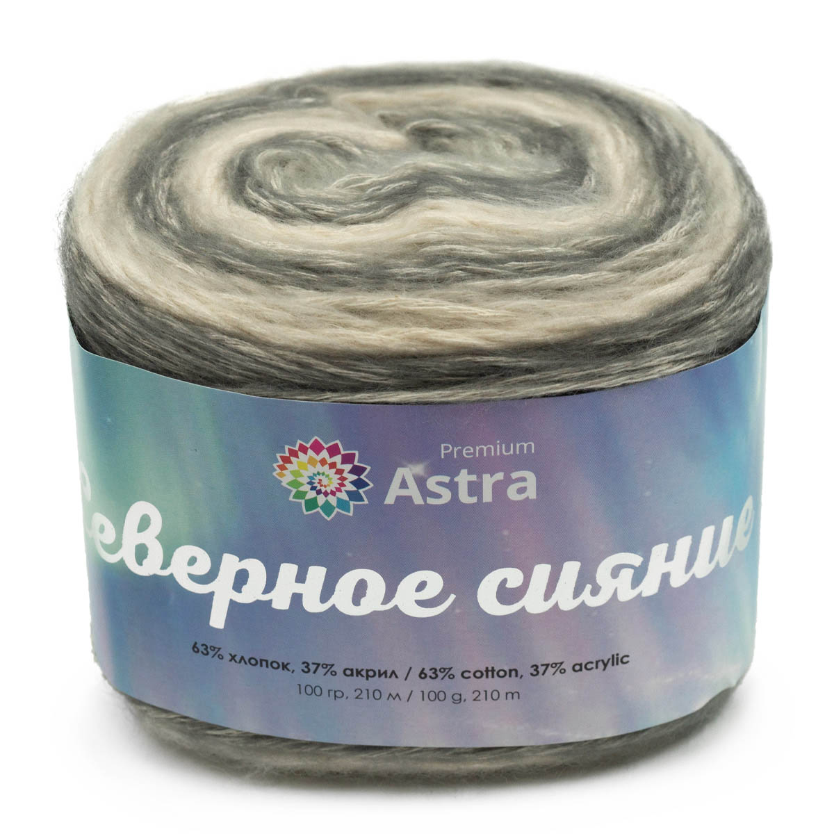 Пряжа "Северное сияние" 100гр. 210м (63% хлопок, 37% акрил) - 05 секционный