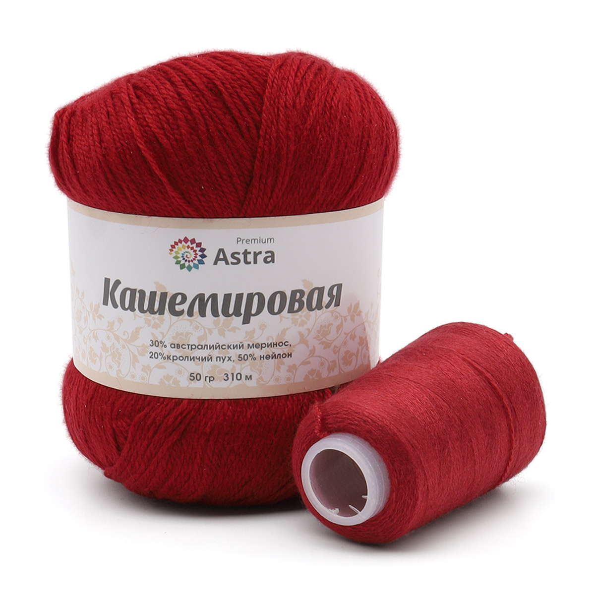 Пряжа 'Кашемировая' (Cashmere) - 20% кроличий пух, 30% австралийский меринос, 50% нейлон (+нить 20 гр) - 50 гр 310 м (+/- 5%) - красный