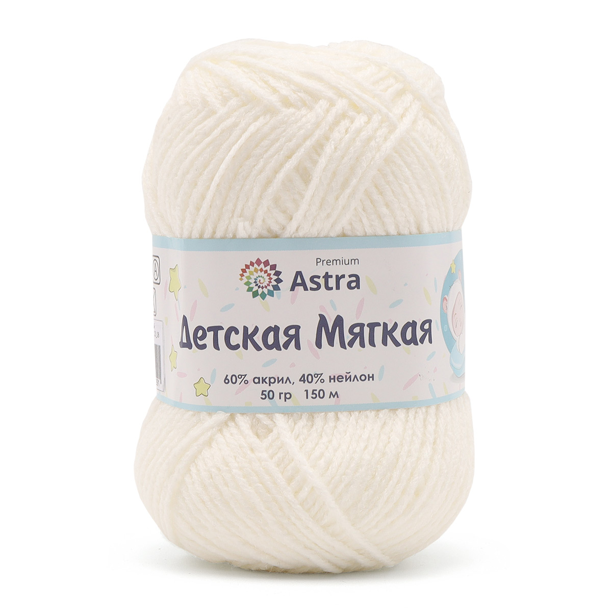 Пряжа "Детская мягкая" (Baby Soft) - 50гр / 150м - 60% акрил, 40% нейлон - белый
