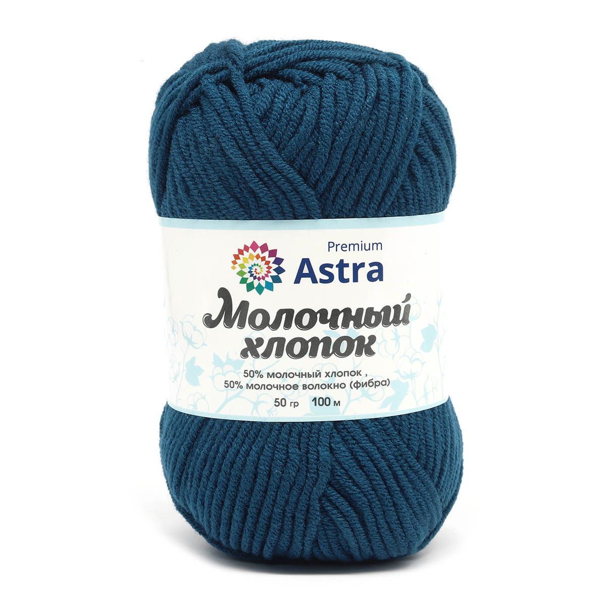Пряжа "Молочный хлопок" - 50% хлопок, 50% молочное волокно - 50гр. / 100м (+/-5%)  синий джинсовый