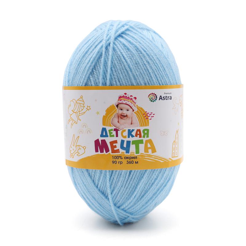 Пряжа "Детская Мечта" - 100% акрил - 90гр.  / 360м - венерин башмачок