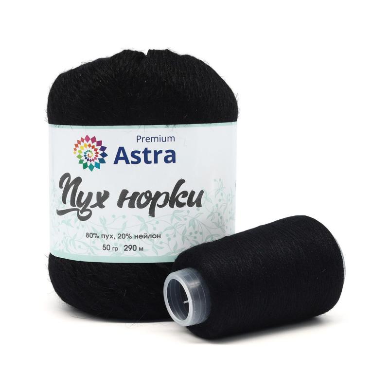 Пряжа "Пух норки" - 80% пух, 20% нейлон, нить 20гр в комплекте - 50гр. / 290м (+/- 5%) черный