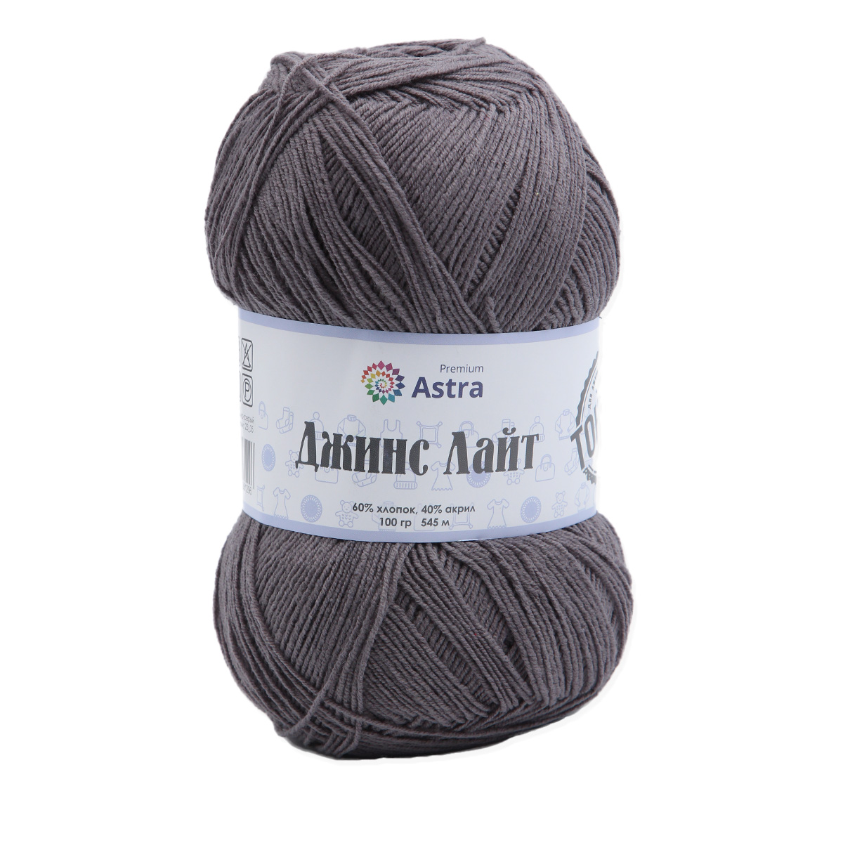 Пряжа Astra Premium 'Джинс Лайт' (Jeans Light) 100гр. 545м (60% хлопок, 40% акрил)  05 темно-серый