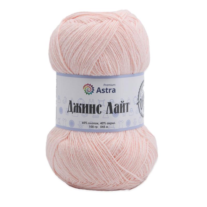 Пряжа Astra Premium 'Джинс Лайт' (Jeans Light) 100гр. 545м (60% хлопок, 40% акрил)  09 светло-розовый
