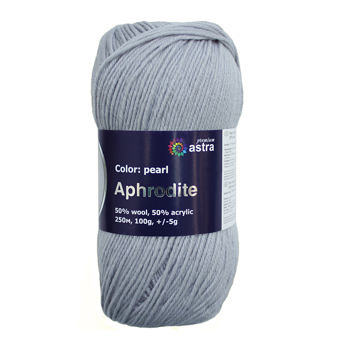 Пряжа "Афродита" - 50% шерсть, 50% акрил - 100гр. / 250м перламутр