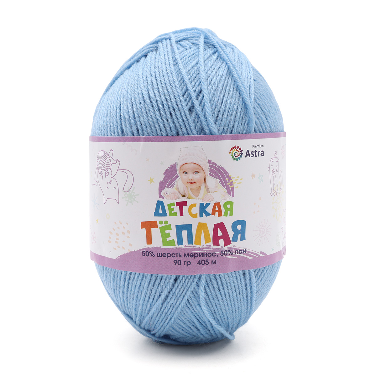 Пряжа "Детская теплая" - 50% шерсть - 50% пан - 90гр. / 405м - голубой