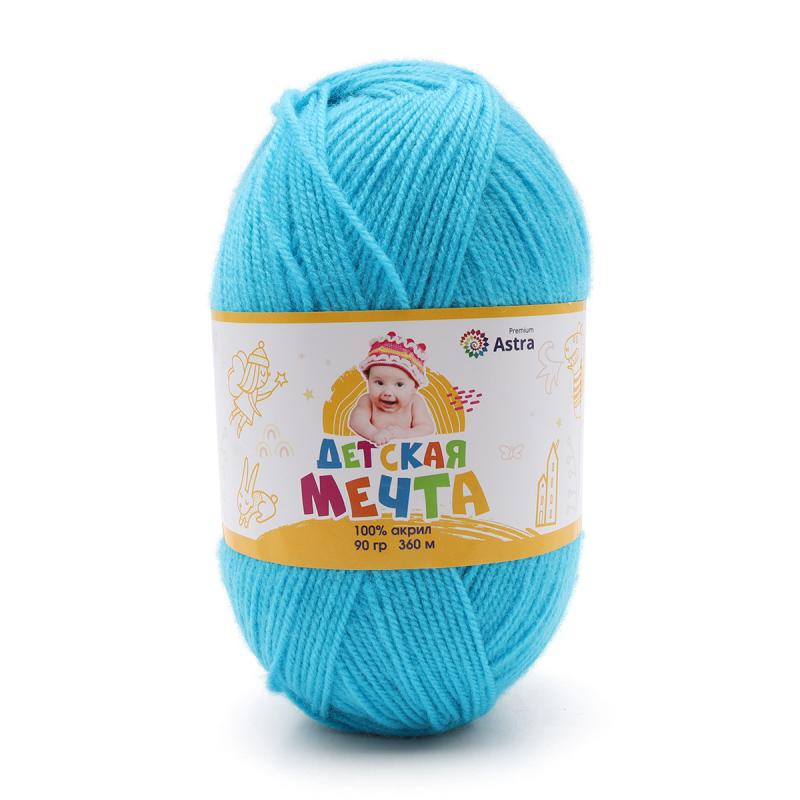 Пряжа "Детская Мечта" - 100% акрил - 90гр.  / 360м - бирюза
