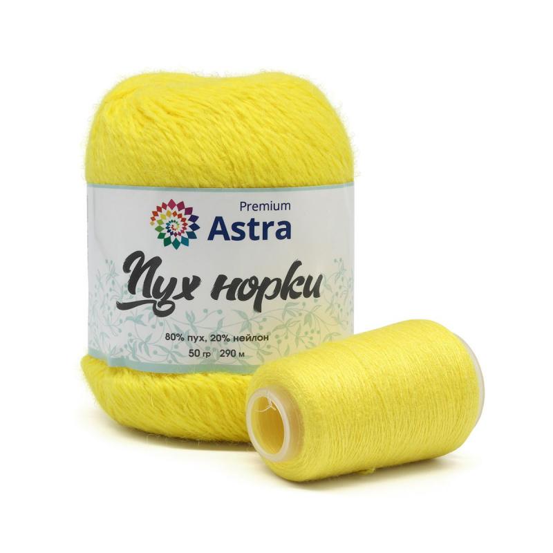 Пряжа "Пух норки" - 80% пух, 20% нейлон, нить 20гр в комплекте - 50гр. / 290м (+/- 5%) лимонный