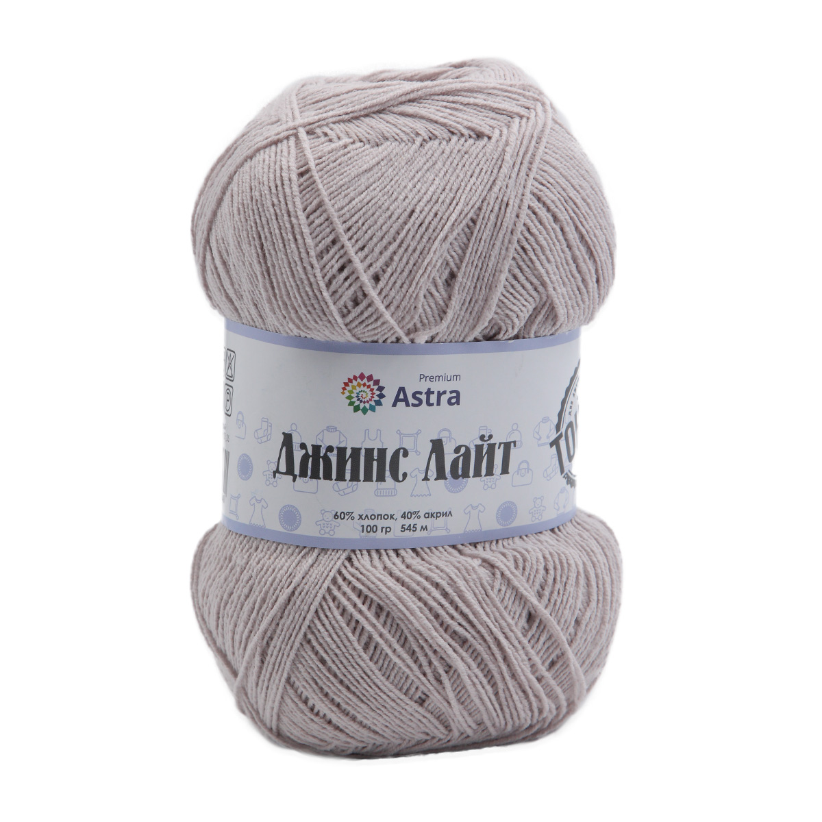 Пряжа Astra Premium 'Джинс Лайт' (Jeans Light) 100гр. 545м (60% хлопок, 40% акрил)  10 серый