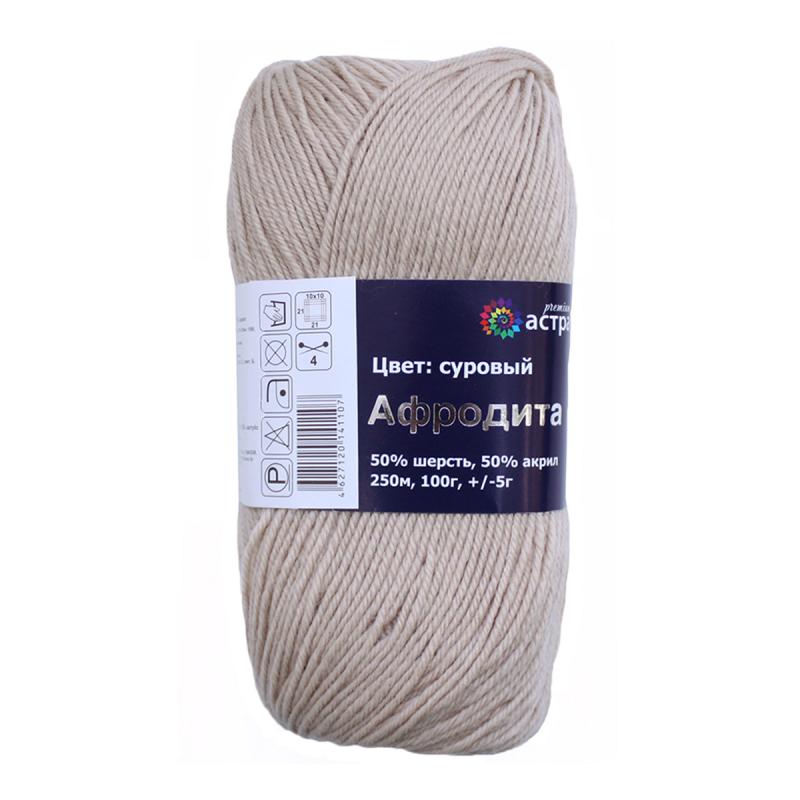 Пряжа "Афродита" - 50% шерсть, 50% акрил - 100гр. / 250м суровый
