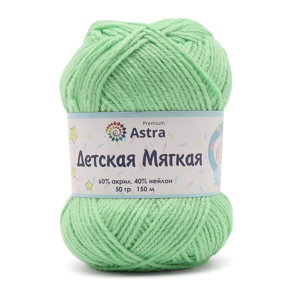 Пряжа "Детская мягкая" (Baby Soft) - 50гр / 150м - 60% акрил, 40% нейлон - светло-зеленый