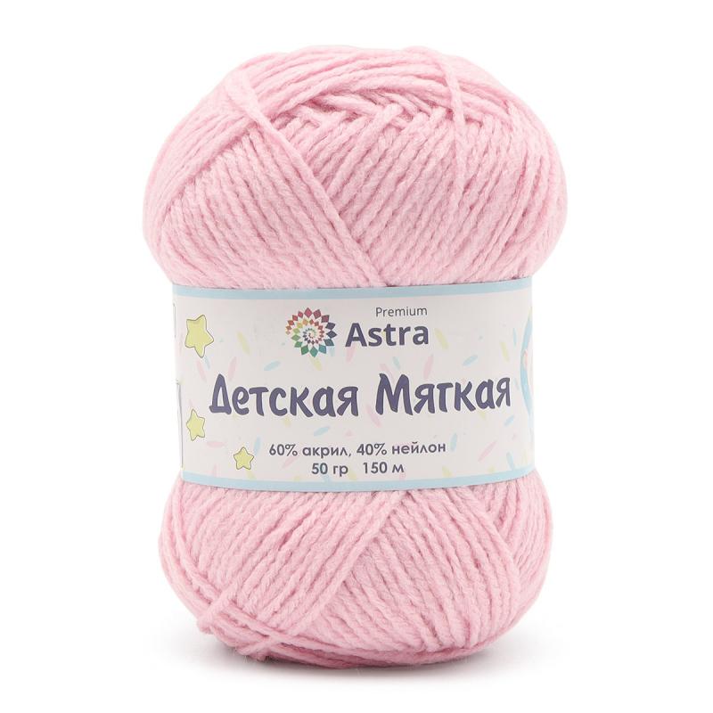 Пряжа "Детская мягкая" (Baby Soft) - 50гр / 150м - 60% акрил, 40% нейлон - розовый