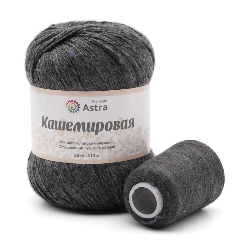 Пряжа 'Кашемировая' (Cashmere) - 20% кроличий пух, 30% австралийский меринос, 50% нейлон (+нить 20 гр) - 50 гр 310 м (+/- 5%) - антрацит