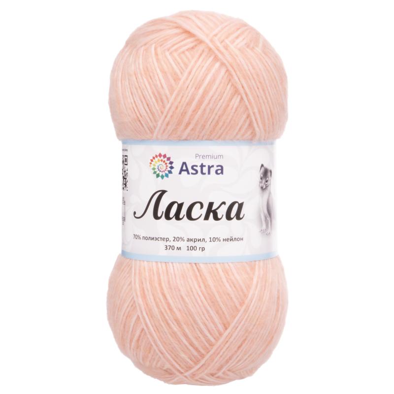 Пряжа Astra Premium 'Ласка' 100гр 370м (70% полиэстер, 20% акрил, 10% нейлон) 101 персик