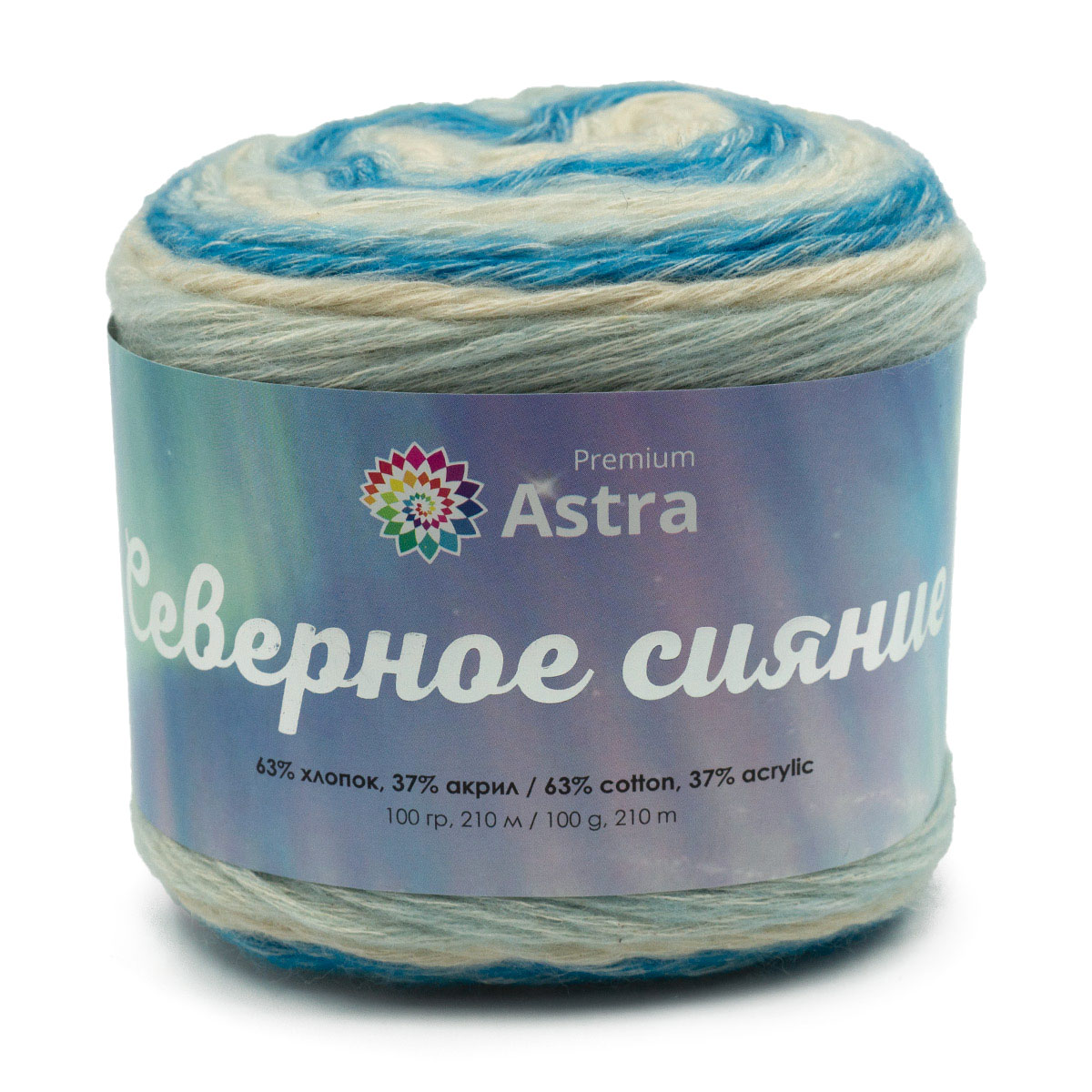 Пряжа "Северное сияние" 100гр. 210м (63% хлопок, 37% акрил) - 06 секционный