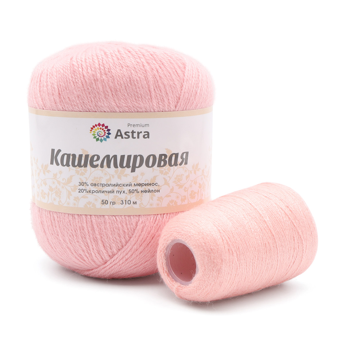 Пряжа 'Кашемировая' (Cashmere) - 20% кроличий пух, 30% австралийский меринос, 50% нейлон (+нить 20 гр) - 50 гр 310 м (+/- 5%) - светло-розовый