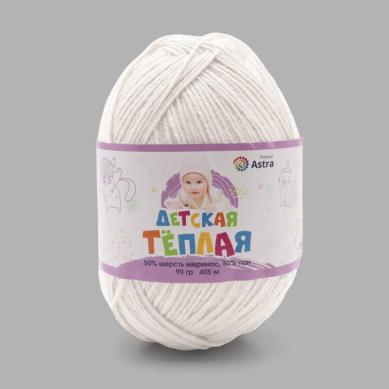 Пряжа "Детская теплая" - 50% шерсть - 50% пан - 90гр. / 405м - белый