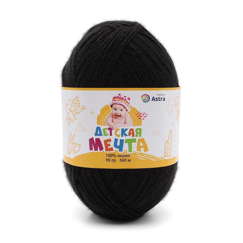 Пряжа "Детская Мечта" - 100% акрил - 90гр.  / 360м - черный